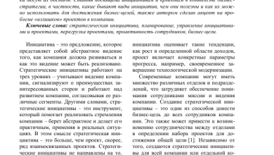 Photo of Йошкар-Ола стала экологичнее