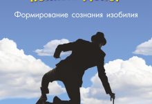 Photo of Приключения на все карманы