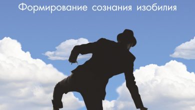 Photo of Приключения на все карманы