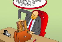 Photo of Увеличение зарплат в муниципалитете