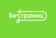 Photo of Путешествия без границ