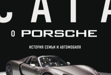 Photo of Приключения для смелых