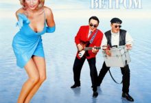 Photo of «Огонь любви в Бурсе»